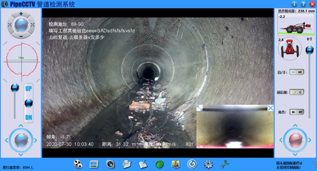 内乡管道CCTV检测专家-炜誉市政工程有限公司