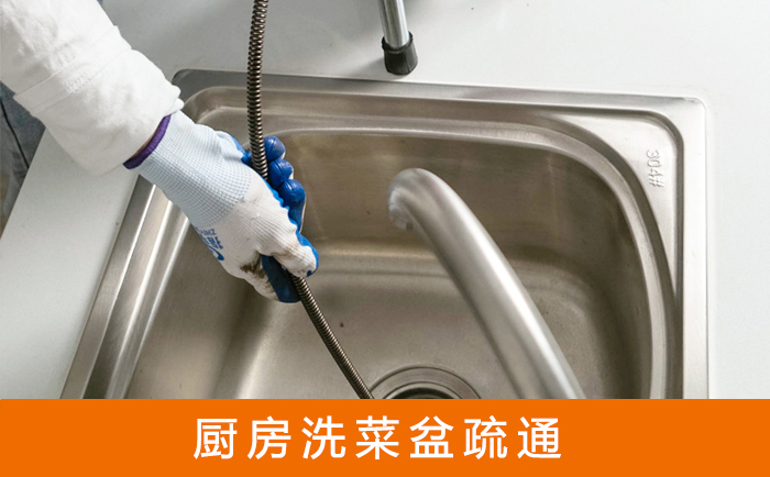 内乡洗菜池疏通