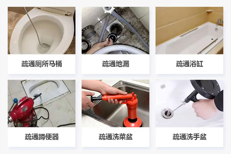 内乡下水道疏通电话【管道疏通】24h专业上门服务