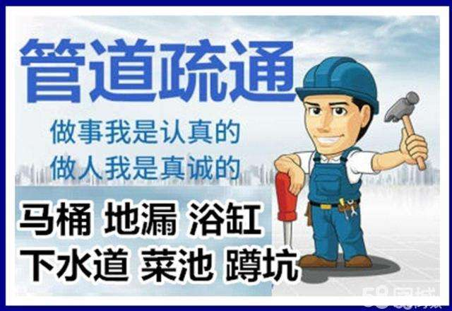 内乡疏通马桶注意事项有哪些
